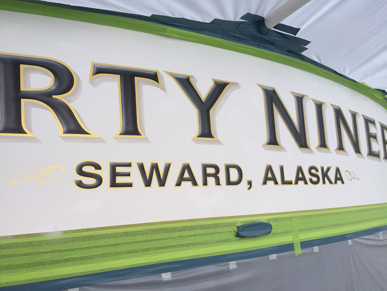 Forty Niner, Seward Alaska Boat Transom BOATS TRANSOM ARTWORK